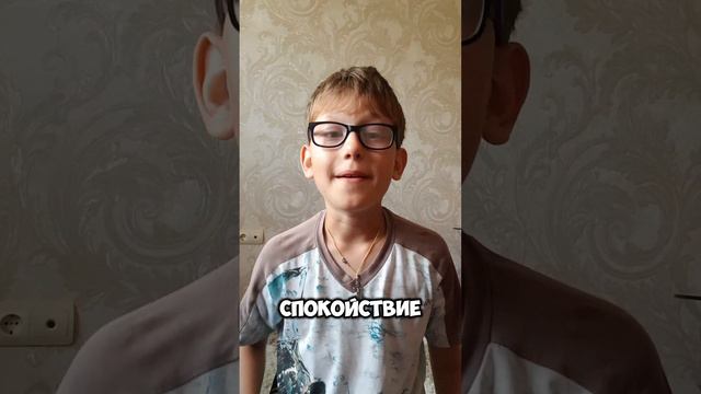 Спокойствия нет смотреть онлайн