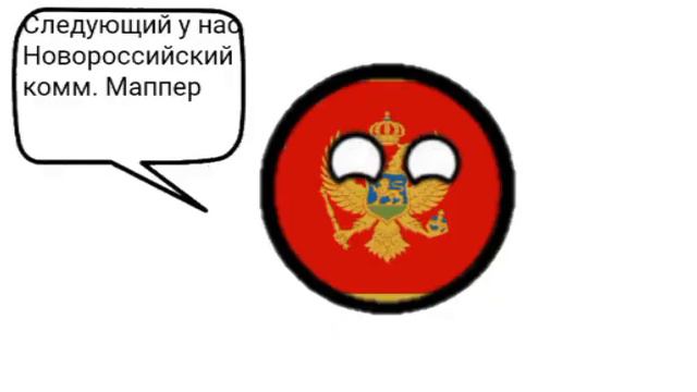 Мапперы и аниматоры по кантриболз которых вам надо посмотреть (#2)