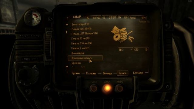 Fallout New Vegas. Зачистка тюрьмы #6 смотреть онлайн