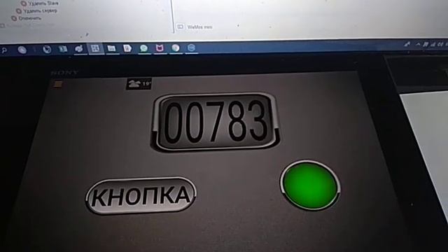 ESP8266- Master, Hmi- Kascada - Slave