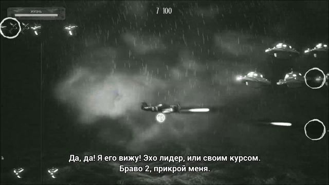 Летающие блюдца - Squad 51 vs. the Flying Saucers смотреть онлайн