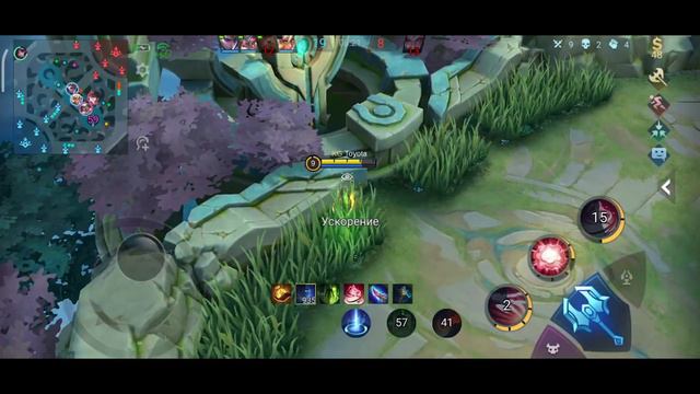 Наталья в Роум ~ Топ сборка | Top Global Natalia Build | MLBB смотреть онлайн