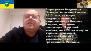 В Киев, оказывается тоже завезли русских...Наверно на белых КАМАЗах.mp4