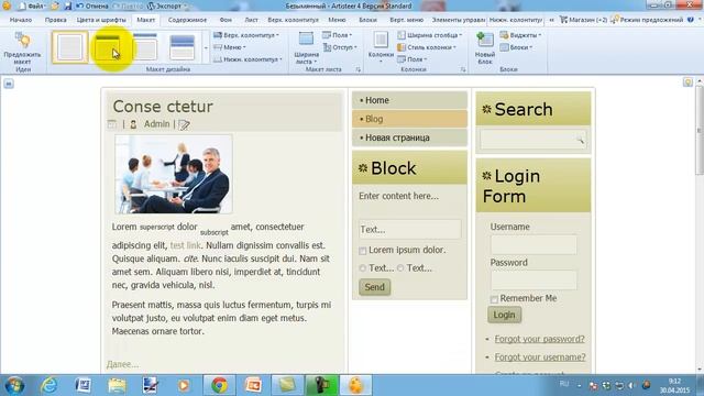 Как самому легко создать шаблон сайта смотреть онлайн