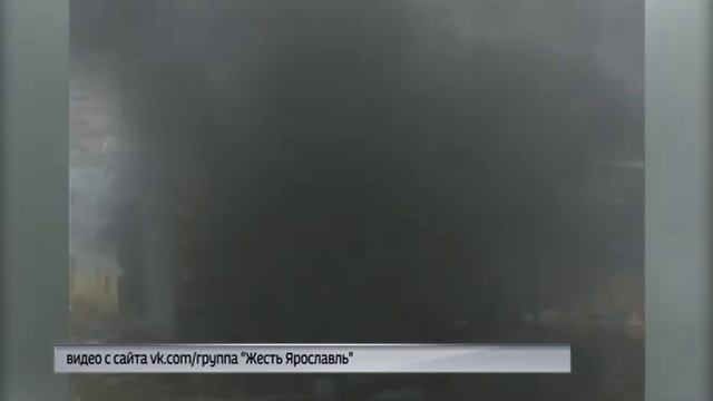 Пожар в недостроенном детском саду в Ярославле смотреть онлайн