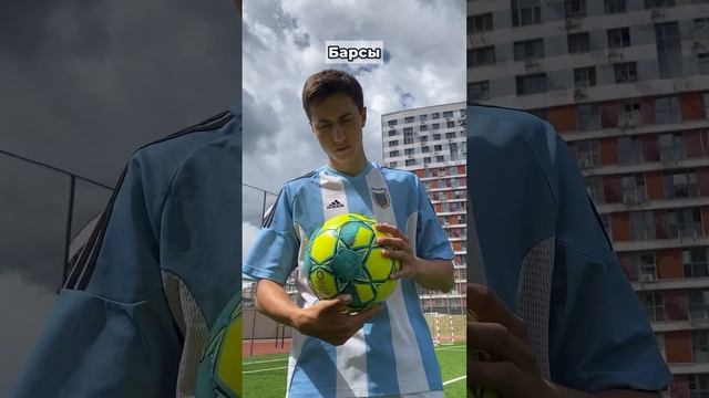 Невероятный поступок Лионеля Месси ?⚽️ #месси #shorts #футбол смотреть онлайн