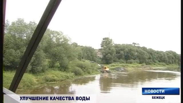 Улучшение качества воды смотреть онлайн