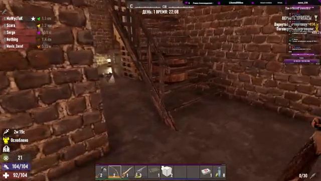 Продолжаем выживать 2 ►СТРИМ 7 days to die ► смотреть онлайн
