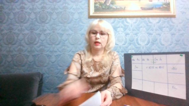 Астрологический прогноз на май 2024 год.