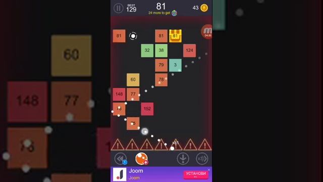 Играем в Bricks vs Balls смотреть онлайн