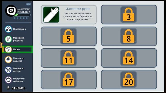 ГОТОВЛЮ НА КУХНЕ Cooking Simulator #1 смотреть онлайн