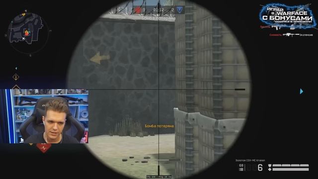 КАПИТАН ПАНИКА ПОКАЗАЛ КТО ЛУЧШИЙ СНАЙПЕР в WARFACE 2023 смотреть онлайн