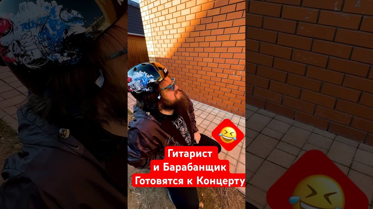 Гитарист и Барабанщик учат партии смотреть онлайн