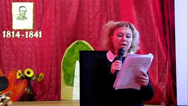 Вспоминая Лермонтова