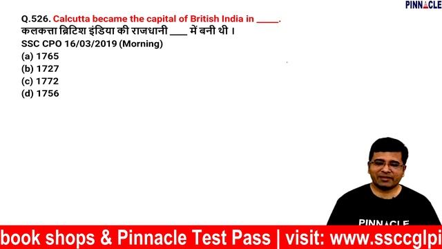 History | Tcs Mcq previous years | SSC CGL 2022 | Pinnacle General Studies 6500 chapter-wise book смотреть онлайн