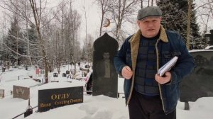 Могила лидера Люберецкой ОПГ. Вани (Люберецкого) заказать книгу Т 7 926 296 82 85