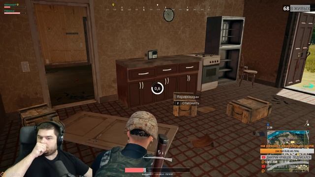 Расколбас [PlayerUnknown's Battlegrounds] смотреть онлайн