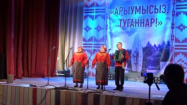 Дуэт "Алтын куз" на фестивале "Арыумысыз туганнар" (из архива ДК "Октябрь") смотреть онлайн