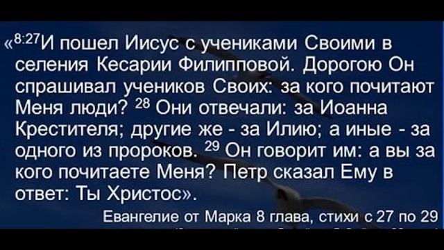 Золотой стих дня 09 10 21 смотреть онлайн