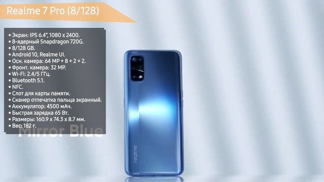 ТОП—7. Лучшие смартфоны до 25000 рублей. Декабрь 2020 года. Рейтинг! смотреть онлайн