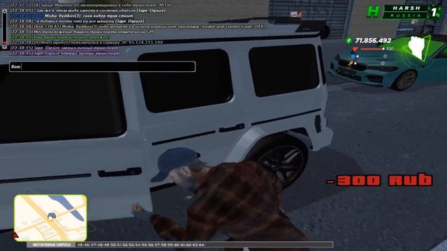 СЛИВ МОДА RADMIR RP | [ОБВЕСЫ, ТОНИРОВКА, ПОКРАСОЧНАЯ] смотреть онлайн