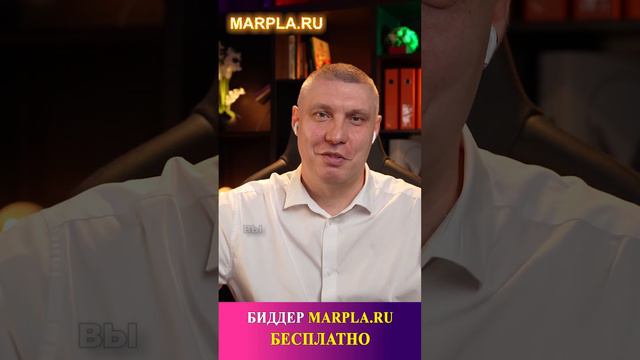Какую скидку сделать на новую карточку на Wildberries? смотреть онлайн
