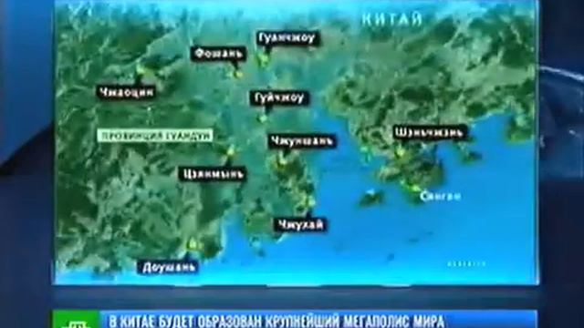 КИТАЙ строит 42 млн.город смотреть онлайн