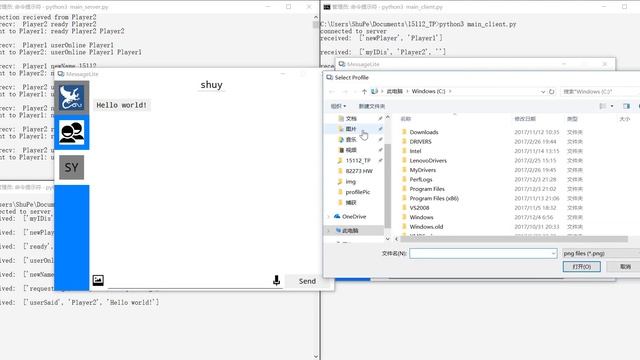MessageLite - A message app based on Python3 смотреть онлайн