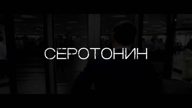 Вот Почему ТЫ не СЧАСТЛИВ/ Мужское счастье смотреть онлайн