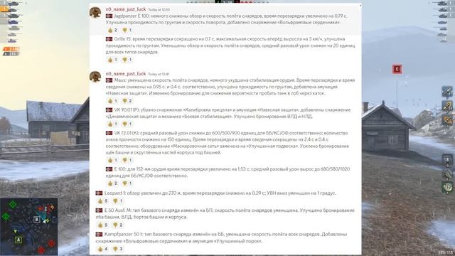 ? НАГРАДЫ ЗА ТРАНСЛЯЦИИ, РЕБАЛАНС НЕМЦЕВ, НОВЫЙ ПРИКАЗ И ДРУГИЕ СЛИВЫ WOT BLITZ смотреть онлайн