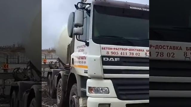 Бетон Раствор Бетононасос Ставрополь и край 89054117802