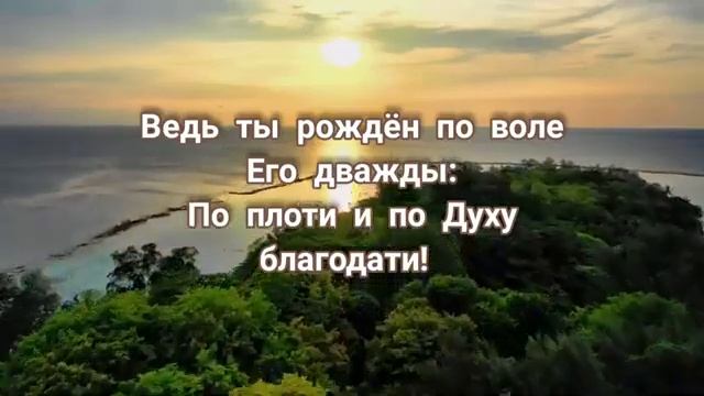 Держись Христа смотреть онлайн