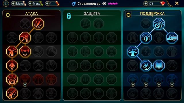 Страхолюд Raid Shadow Legends.Страхолюд и 20 Паучиха. (Люда, Людмила) Полный гайд по Чемпиону. Обзо смотреть онлайн