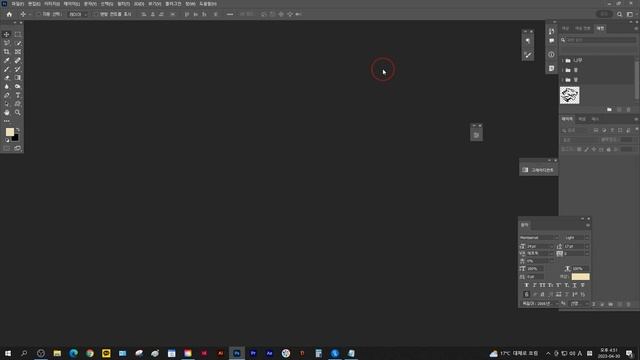 포토샵 언어 변경 한글판 영문판으로 영문판 한글판으로! (정품,비정품) смотреть онлайн