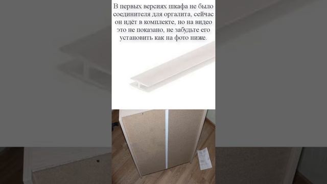 Шкаф с зеркалом в ванную mebel-50 смотреть онлайн