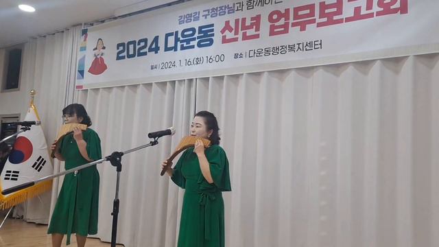 카니발의 아침/Manha De Carnaval/송애경 팬플룻 смотреть онлайн