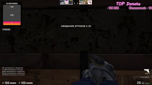 CS GO БЕЗ ЧИТОВ?! ДЕВУШКА ИГРАЕТ В КС. ГО С ПОДПИСЧИКАМИ смотреть онлайн