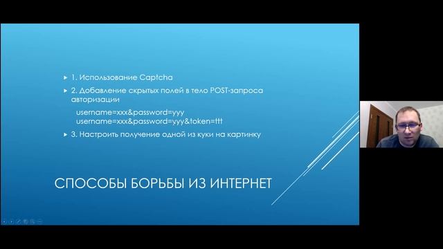 Проверка сайта на наличие уязвимостей. Yaroslav Menshikov // PASV смотреть онлайн