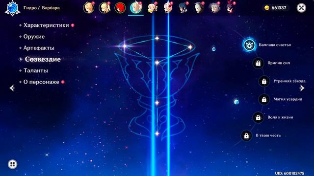 КУПИЛ АККАУНТ Genshin Impact ОТ 20 РАНГА! ГДЕ КУПИТЬ АККАУНТ ГЕНШИН ? ПРОВЕРКА МАГАЗИНА genshin.sal смотреть онлайн