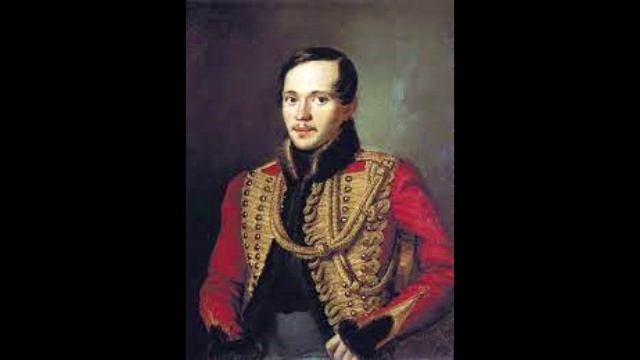 Михаил Лермонтов - Я не хочу, чтоб свет узнал