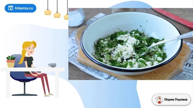 Сборник рецептов