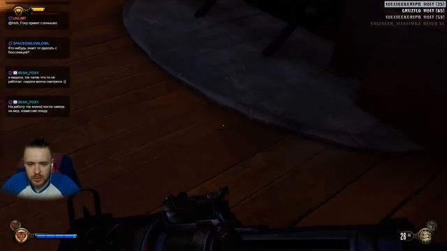 BioShock Infinite смотреть онлайн