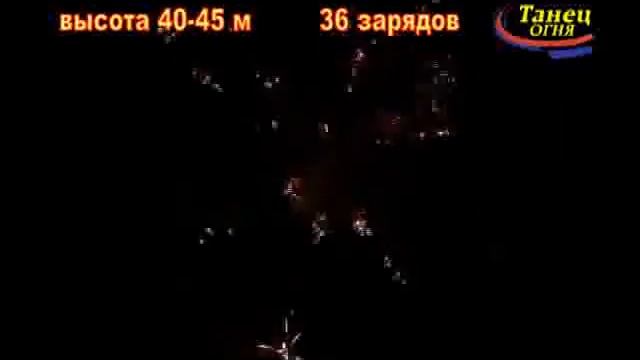 Феерическая Мазурка T 89-36 смотреть онлайн
