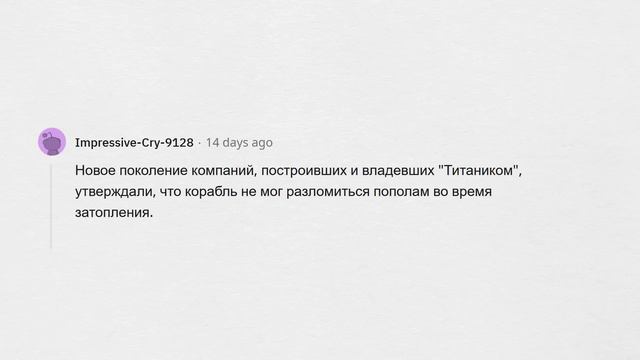 ТЕОРИИ ЗАГОВОРА, ОКАЗАВШИЕСЯ ПРАВДОЙ смотреть онлайн