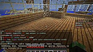 Как создать клан в майнкрафте на сервере