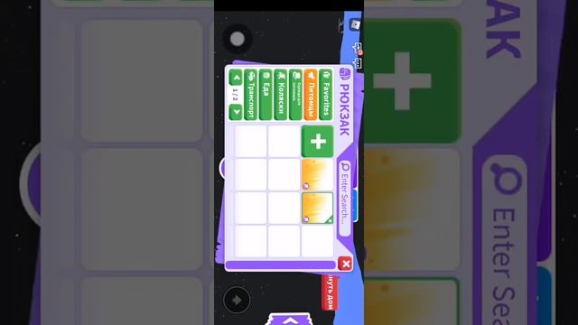 ⁉️что делать если обманули в адопт ми⁉️ Как кинуть жалобу⁉️ ОТВЕТ ТУТ смотреть онлайн