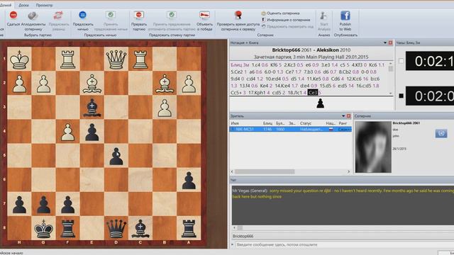 Против английского начала. Шахматы блиц смотреть онлайн