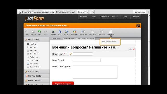 Форма обратной связи.mp4 смотреть онлайн
