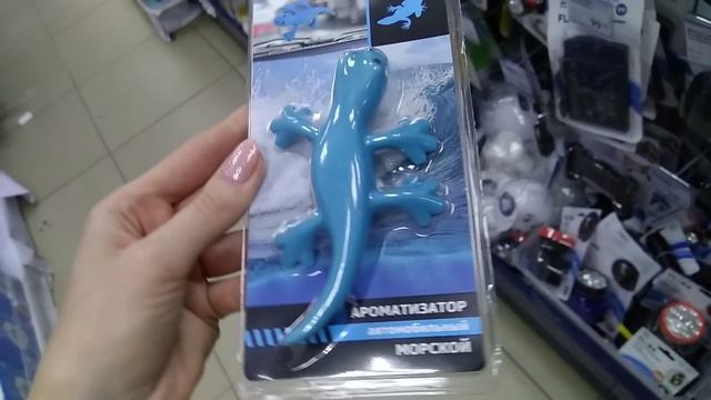 ? ФИКС ПРАЙС? ЗАМЕЧАТЕЛЬНЫЕ НОВИНКИ? НУЖНОЕ И ПОЛЕЗНОЕ? НОВЫЕ КНИГИ? Fix Price ИЮЛЬ, АВГУСТ 2020 смотреть онлайн