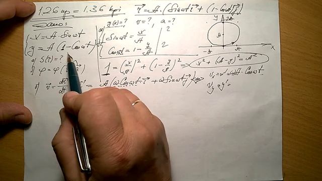 1. 26 ир =1. 36 кпи смотреть онлайн